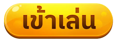 เว็บตรง วอลเล็ตฝากถอนไม่มีขั้นต่ํา
