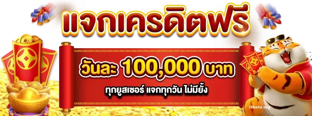 เว็บสล็อตเว็บตรง วอลเล็ตฝากถอนไม่มีขั้นต่ํา