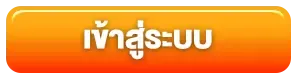 เว็บตรง วอลเล็ตฝากถอนไม่มีขั้นต่ํา