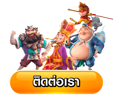 เว็บตรง วอลเล็ตฝากถอนไม่มีขั้นต่ํา