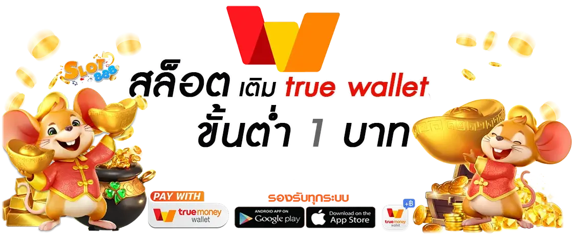 สล็อต pg เว็บตรง