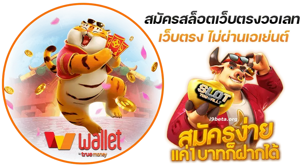 สล็อต pg เว็บตรง